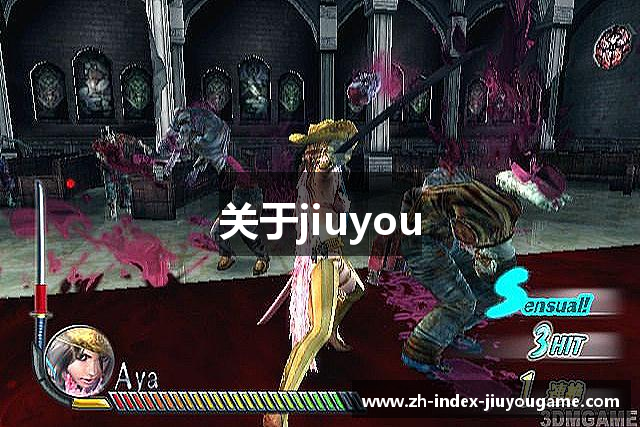 关于jiuyou